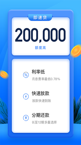 恒小花青春版截图1