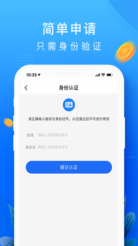 恒小花青春版截图2