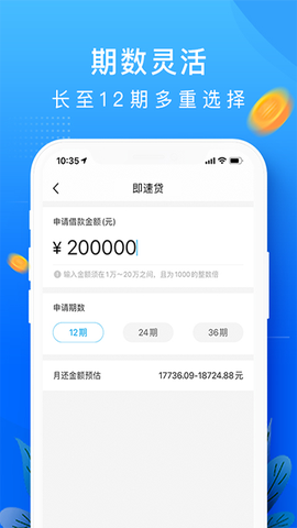 恒小花青春版截图3