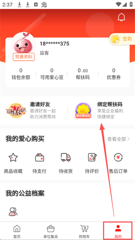 中银善源[图1]