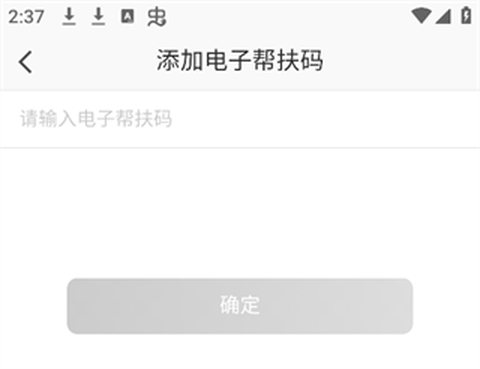 中银善源[图2]