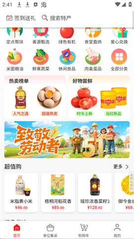 中银善源[图3]