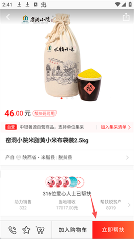 中银善源[图4]