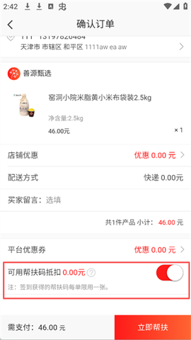 中银善源[图6]