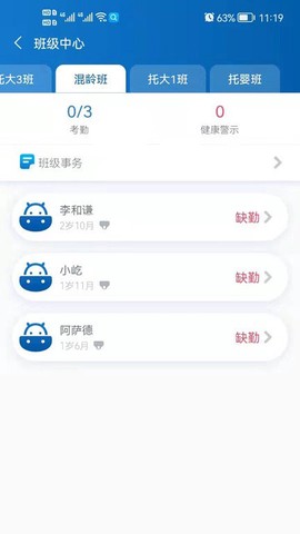 卡宝老师[图1]