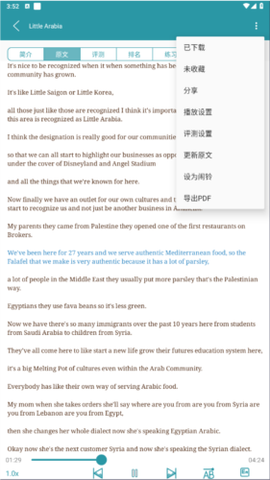 VOA常速英语[图5]
