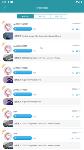 VOA常速英语[图7]