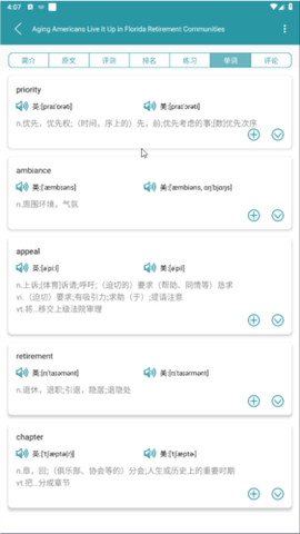 VOA常速英语[图8]