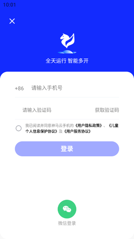 神马云手机截图1