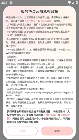 甜蜜轨迹[图2]