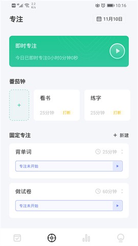 日期倒计时插件[图1]
