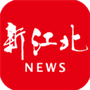 新江北
