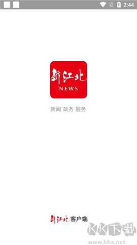 新江北[图1]