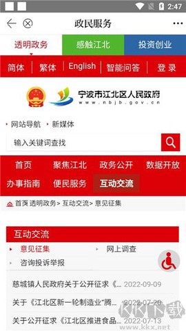 新江北[图4]