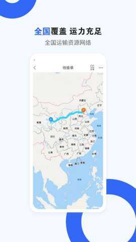 车拖车[图2]