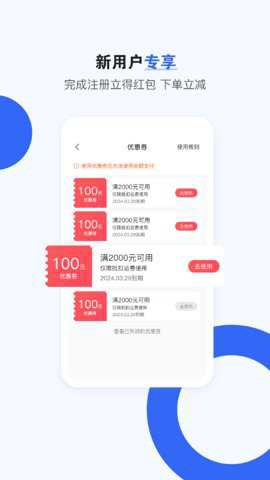 车拖车截图2