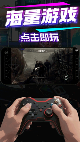 弧星云电脑截图3
