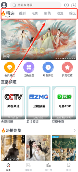 朵儿影视[图3]