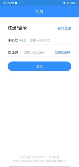 映目云摄影截图3
