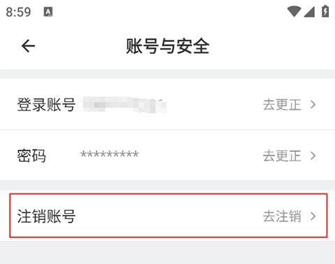 滴滴送货司机[图3]