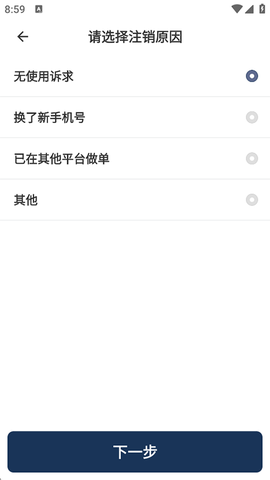 滴滴送货司机[图4]