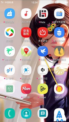 锁机达人截图2