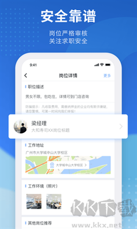 招聘猫[图1]