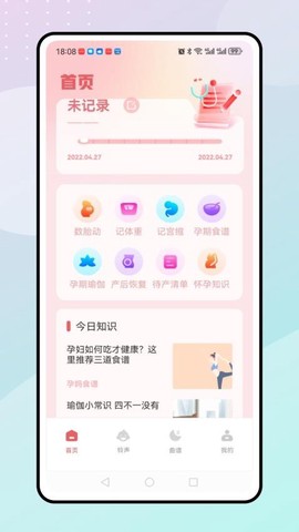 e亲宝贝[图1]