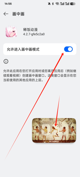 稀饭动漫最新版[图3]