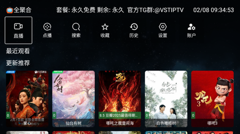 全聚合[图3]