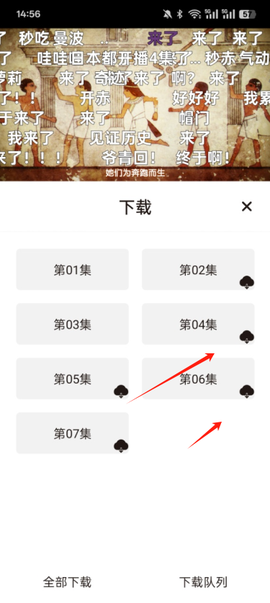 稀饭动漫最新版[图7]