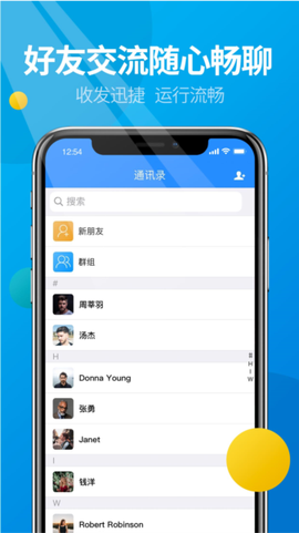 微核安卓版[图1]