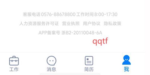 小白虾[图2]