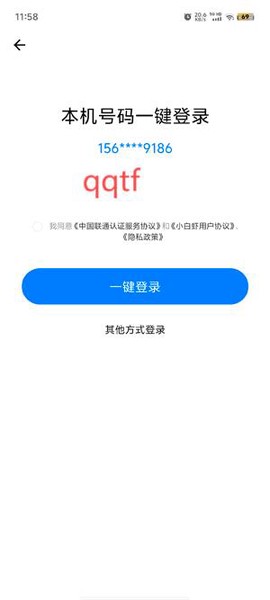 小白虾[图4]
