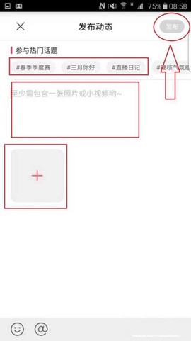 六间房秀场[图7]