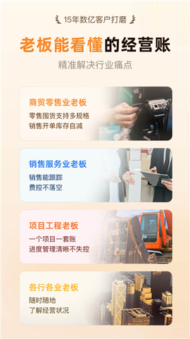 神象云截图1