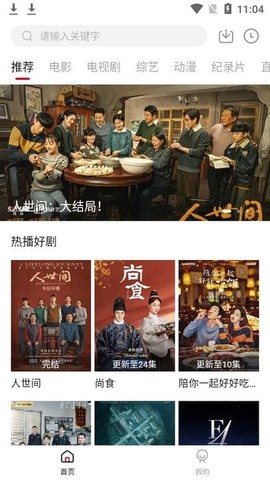 剧白白[图1]