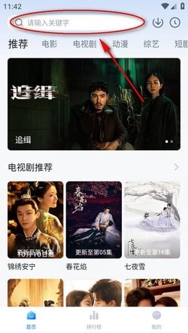 剧白白[图2]