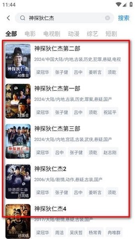 剧白白[图3]