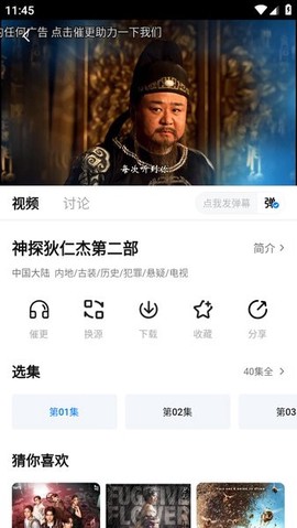 剧白白[图4]