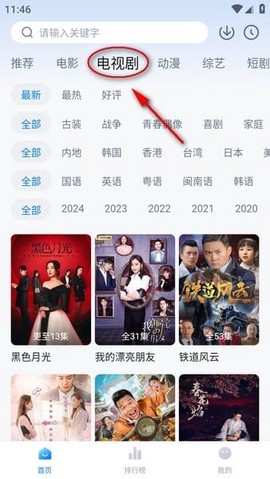 剧白白[图5]