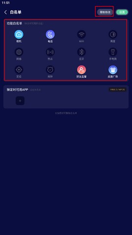 禅定空间[图2]