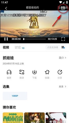 剧白白[图6]
