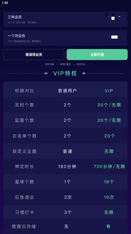 禅定空间[图3]