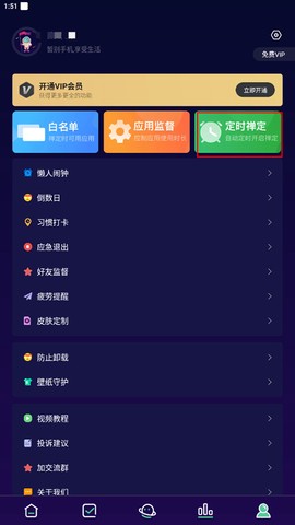 禅定空间[图4]