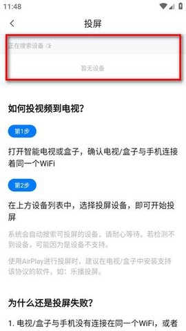 剧白白[图7]