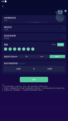禅定空间[图5]
