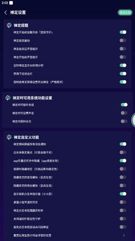禅定空间[图6]
