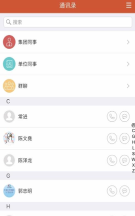 掌上永荣[图1]