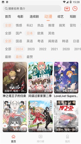 淘影网截图3